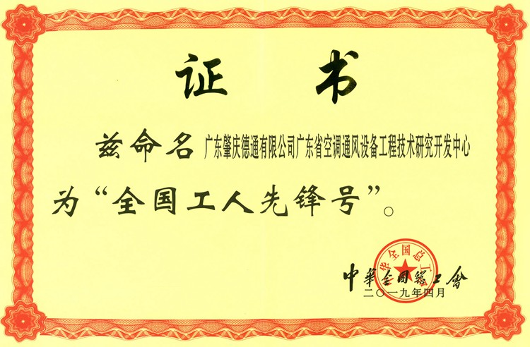��ͨ�V�|ʡͨ�L(f��ng)�O(sh��)�乤�̼��g(sh��)�о����ı�������ȫ���������h̖(h��o)