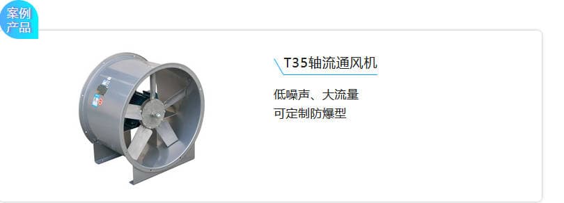 T35�S��ͨ�L(f��ng)�C(j��) ������������ �ɶ��Ʒ�����